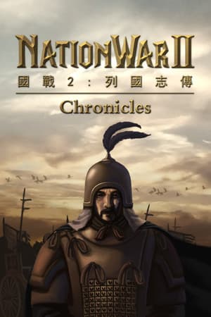 NationWar2:Chronicle