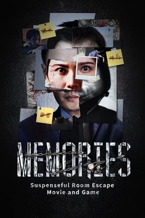 记忆重构/Memories