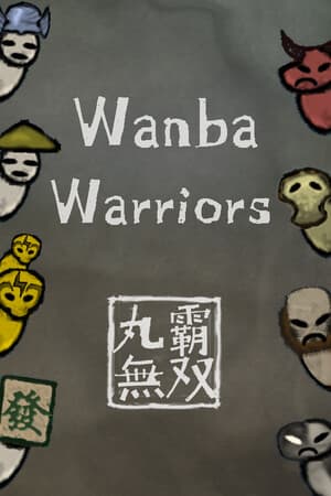  Wanba Warriors