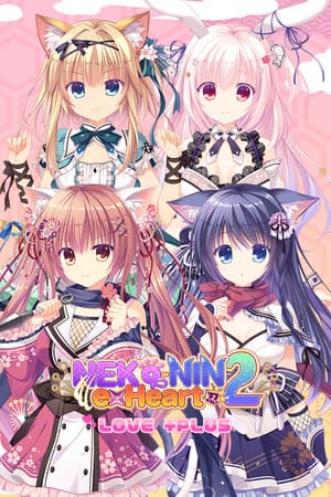 NEKO-NIN exHeart 2 Love+PLUS