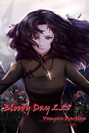血腥之日228-Vampire Martina-Bloody Day 2.28