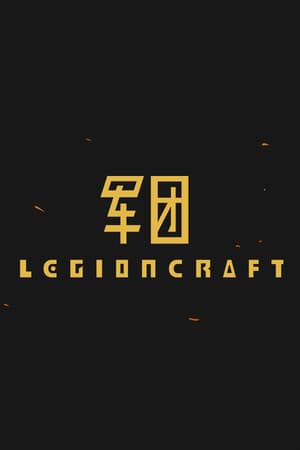 Legioncraft