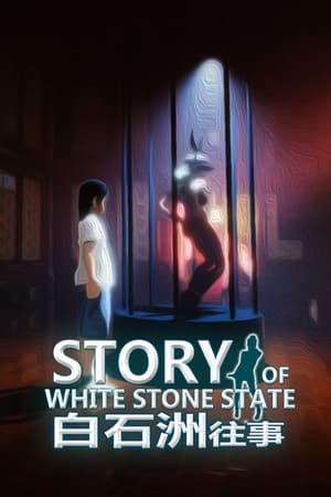 Story of White Stone State