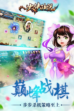 Hero Legends