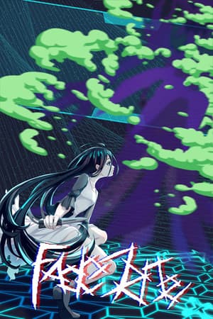 FadeZone 消逝之地