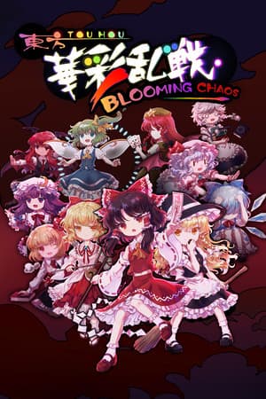 Touhou Blooming Chaos