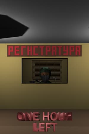 One Hour Left