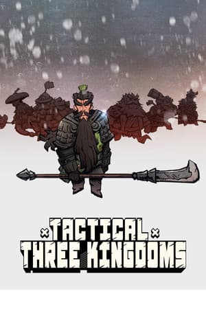 Tactical Three Kingdoms (3 Kingdoms) - Strategy & War
