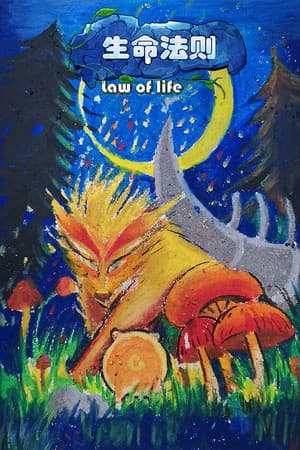 Law of life
