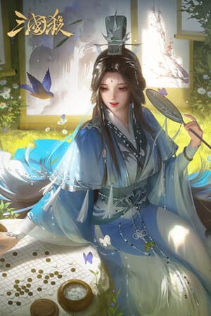  War of the Three Kingdoms