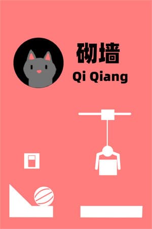 Qi Qiang