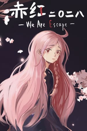 DeeperRed2028-WeAreEscape-