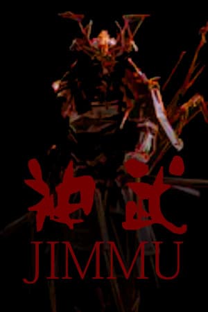 [Chilla's Art] Jimmu | 神武