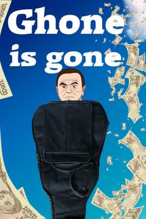 Ghone is gone