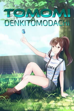 Tomomi: Denkitomodachi