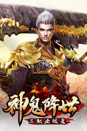已下架