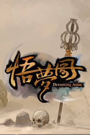 Dreaming Atlas