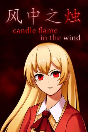 candle flame in the wind