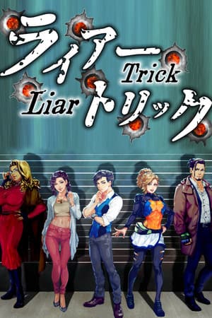 Liar Trick -Psychological Crime Mystery-