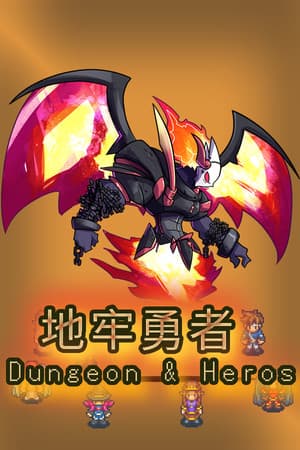 dungeon & heros