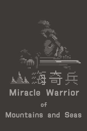 Miracle Warrior of Mountains and Seas