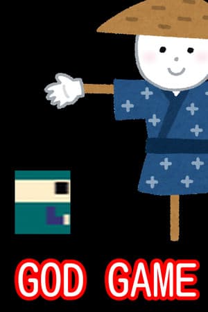 GOD GAME