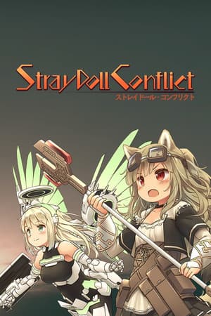 StrayDoll Conflict