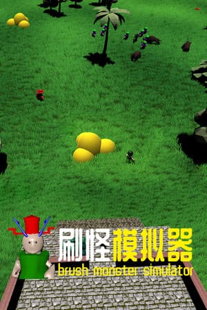 Brash Monster Simulator