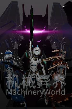 MachineryWorld
