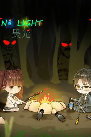 No Light