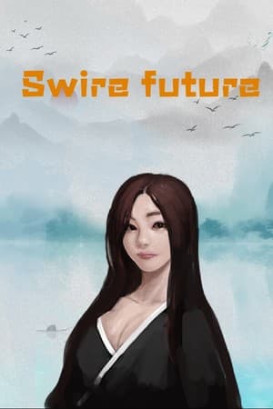 Swire Future