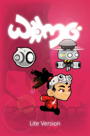 WOMG Lite version