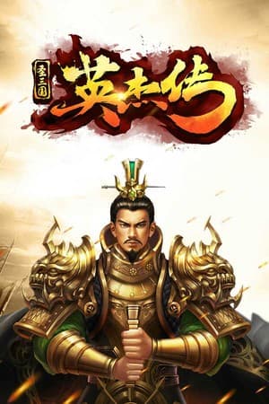 Heroes of Three Kingdoms
