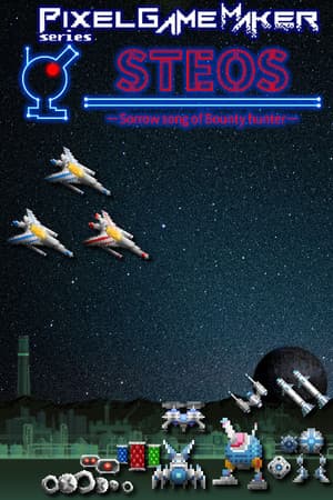 Pixel Game Maker Series STEOS -Sorrow song of Bounty hunter-