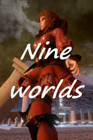 九个世界（Nine worlds）