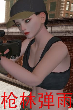 bullets