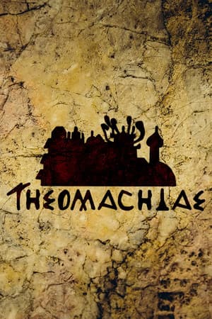 Theomachiae