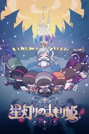 Starlit Defender