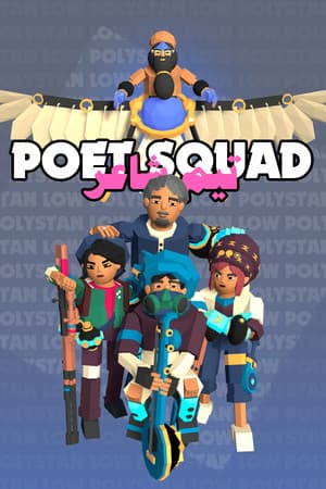 Poet Squad