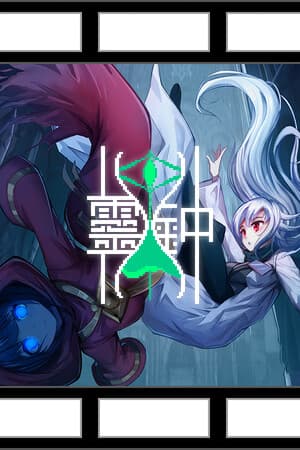 Ghost's Timepeices