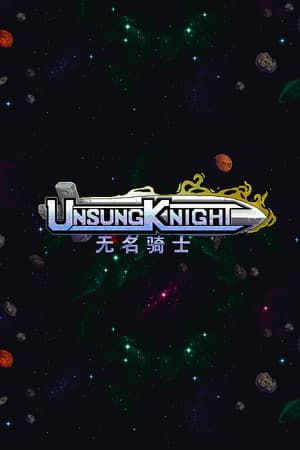 Unsung Knight