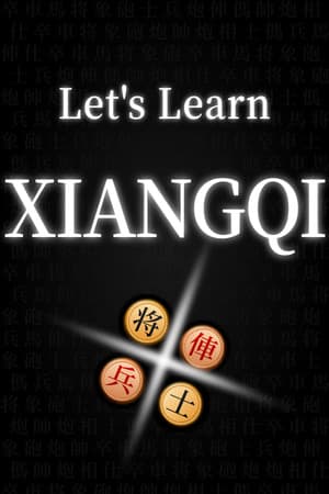 Let's Learn Xiangqi (Chinese Chess)