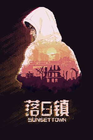 Sunset Town