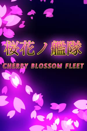 cherry blossom fleet