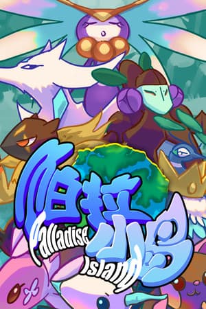 Palladise Island