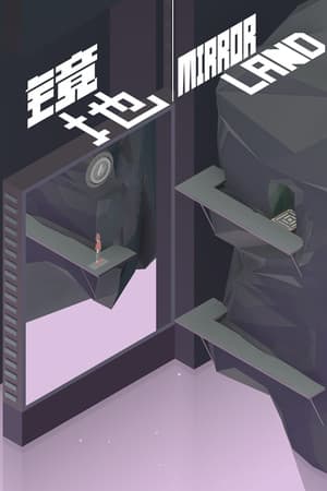 Mirror Land