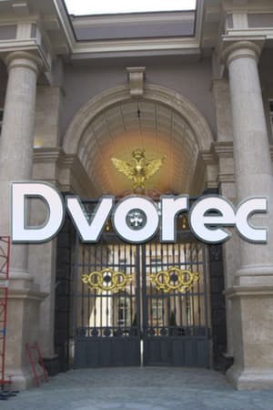 DVOREC