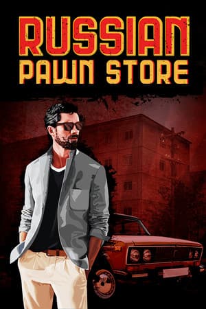 Russian Pawn Store