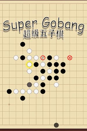 Super Gobang