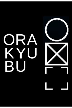 Orakyubu